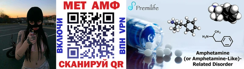АМФЕТАМИН Розовый  дарнет шоп  даркнет Telegram  Октябрьский  blacksprut зеркало 