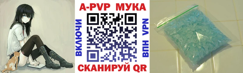 Alpha PVP крисы CK  Октябрьский 