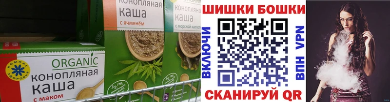 OMG маркетплейс Октябрьский Cannafood марихуана