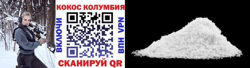 цена   Октябрьский  КОКАИН 98% 
