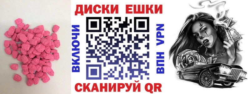ЭКСТАЗИ Дубай  дарк нет состав  kraken маркетплейс  Октябрьский  где найти  