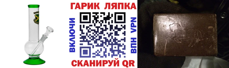 ГАШ hashish  KRAKEN ССЫЛКА  Октябрьский 
