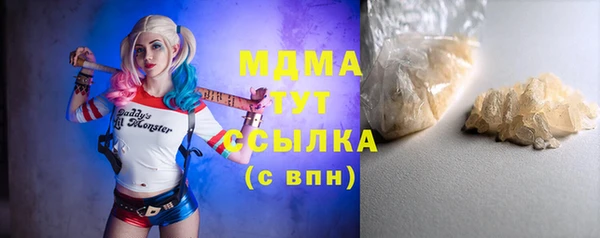 СК Абаза