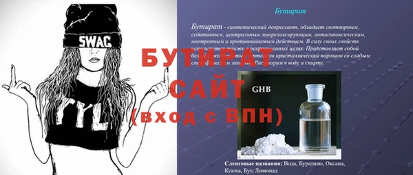 прущие грибы Абинск