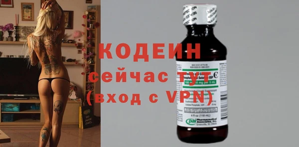 СК Абаза