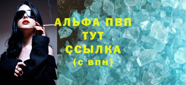 СК Абаза