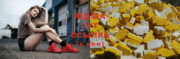 альфа пвп Абдулино