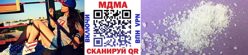 МДМА VHQ  наркотики  Октябрьский 