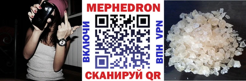 МЕФ mephedrone Октябрьский