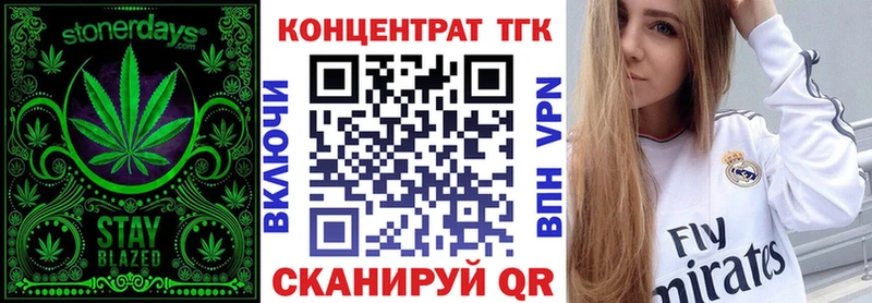 mega ссылки  Октябрьский  Дистиллят ТГК жижа 
