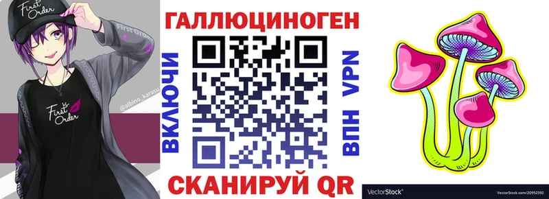гидра ссылка  купить наркотики цена  Октябрьский  мориарти Telegram  Псилоцибиновые грибы прущие грибы 